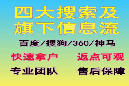 深度解析：百度推广开户后的效果评估与优化